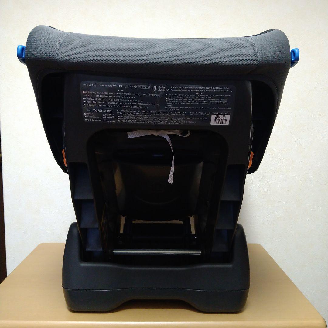 Combi チャイルドシート ブラック・グレー