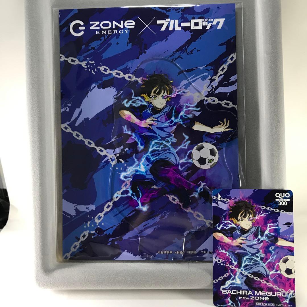 ZONe ブルーロック アクリルスタンド 使用済QUOカード蜂楽 廻
