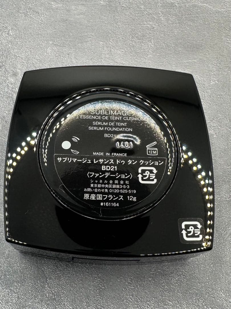 CHANEL サブリマージュ レサンス ドゥ　タン クッション 各17500円