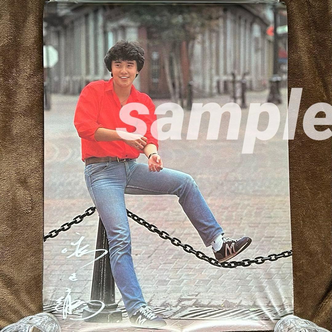 太陽にほえろ! 1983カレンダー/未使用品