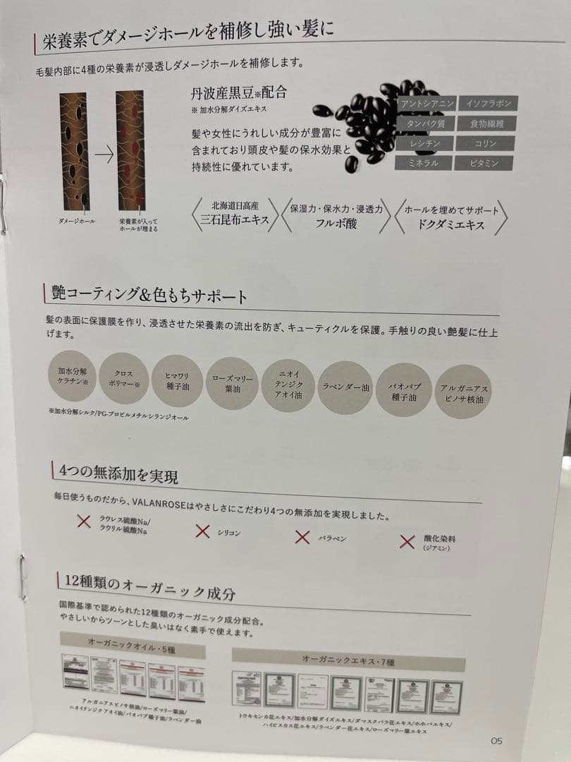 KURO クリームシャンプー ダークブラウン 400g×2個