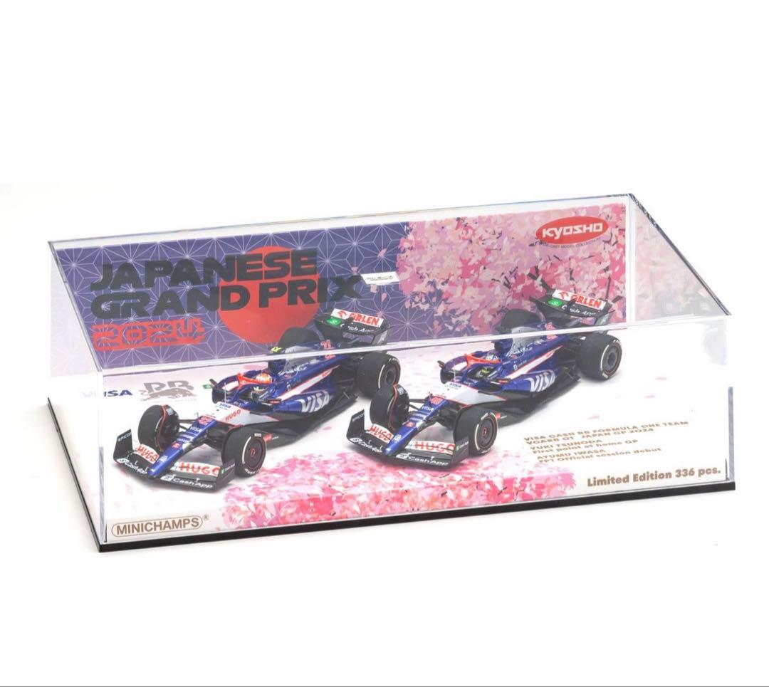 MINICHAMPS 日本グランプリ限定 角田・岩佐 ミニカーセット