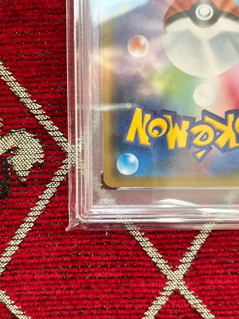 シブヤのピカチュウ ポケモンセンターオープン記念 002/S-P PSA鑑定 8