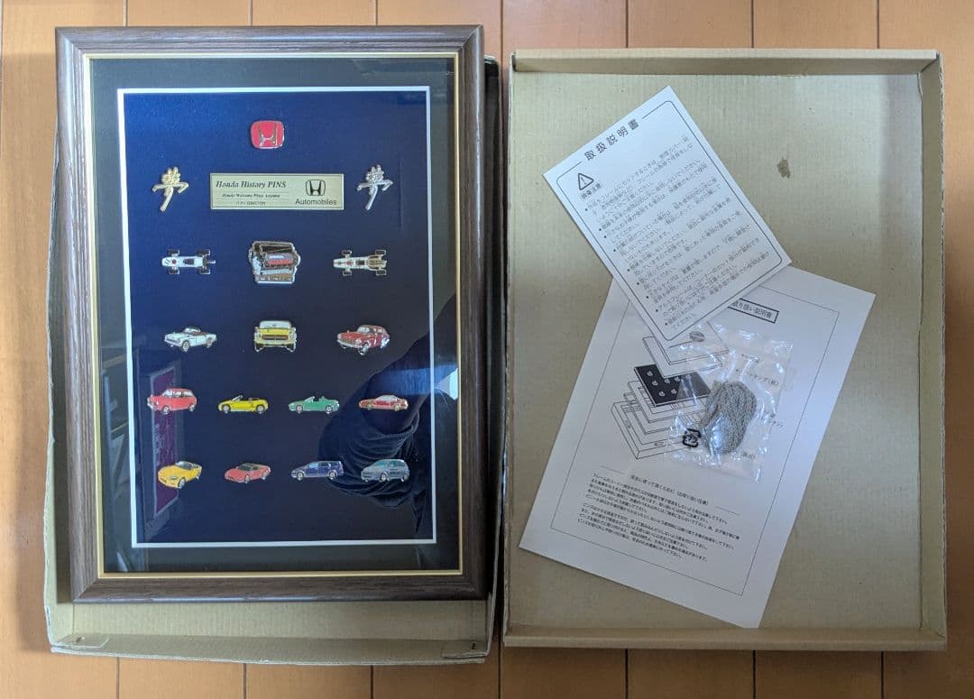 ホンダ「HONDA History PINS」 ITAYAピンズ額装品