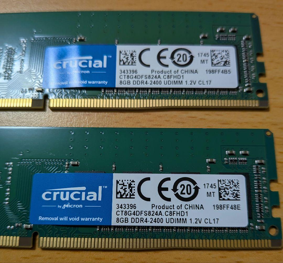 メモリー Crucial 16GB Kit (8GB x 2) DDR4-2400