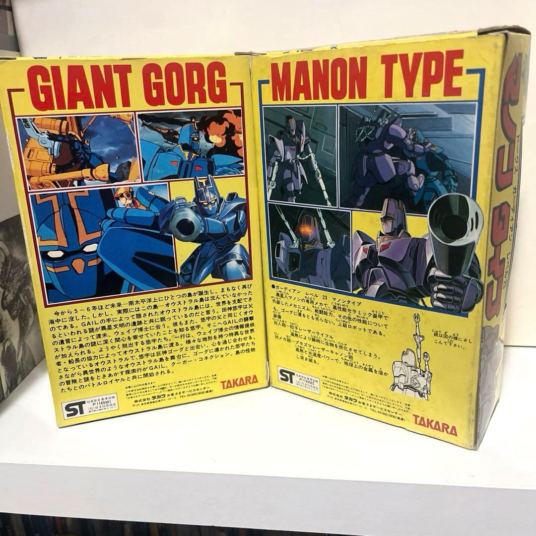 タカラ製 巨神ゴーグ ジャイアントゴーグ マノンタイプ ソフビ フィギュア