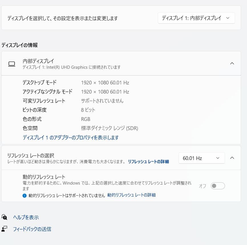 第10世代、i7、フルHD、Mouse Pro、16GB、512GB NVMe