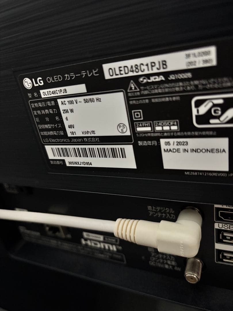 LG有機ELゲーミングTV 120FPS OLED48C1PJB 48インチ