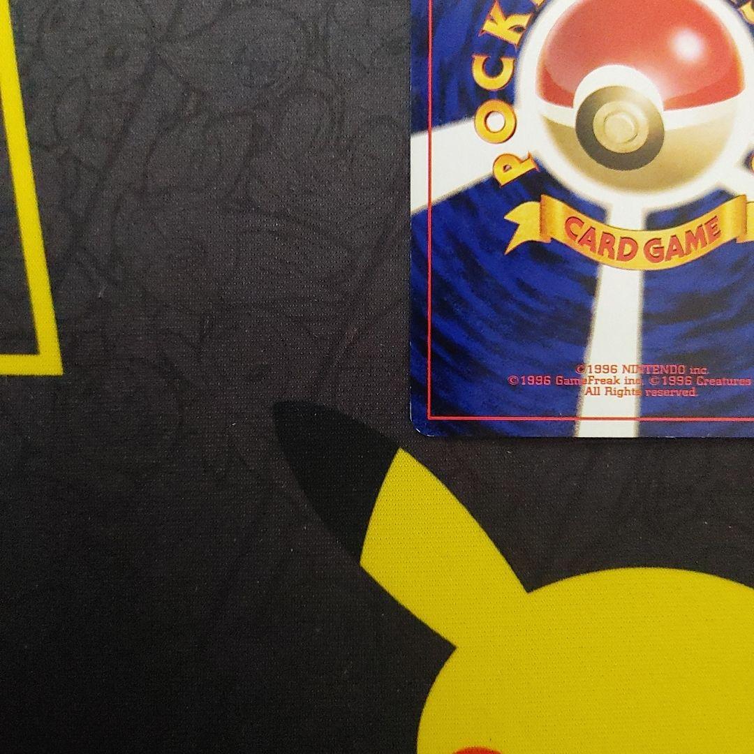 ひかるコイキング　旧裏