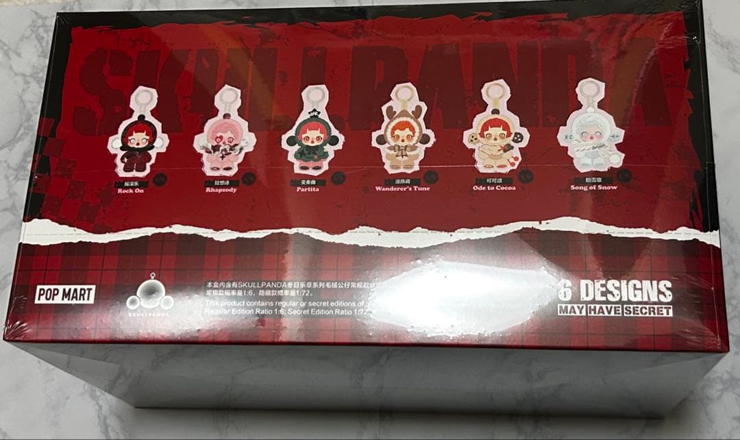 SKULLPANDA Winter Symphony ぬいぐるみ2セット 3箱