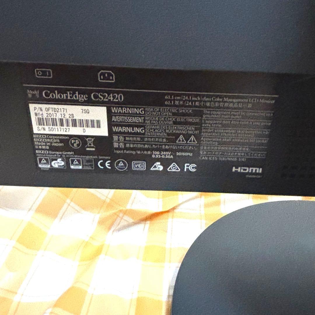 EIZO ColorEdge CS2420 液晶モニター　24.1インチ