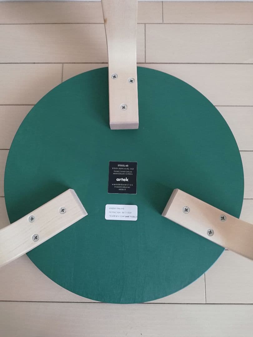 アルテック artek Paimio 90 Years