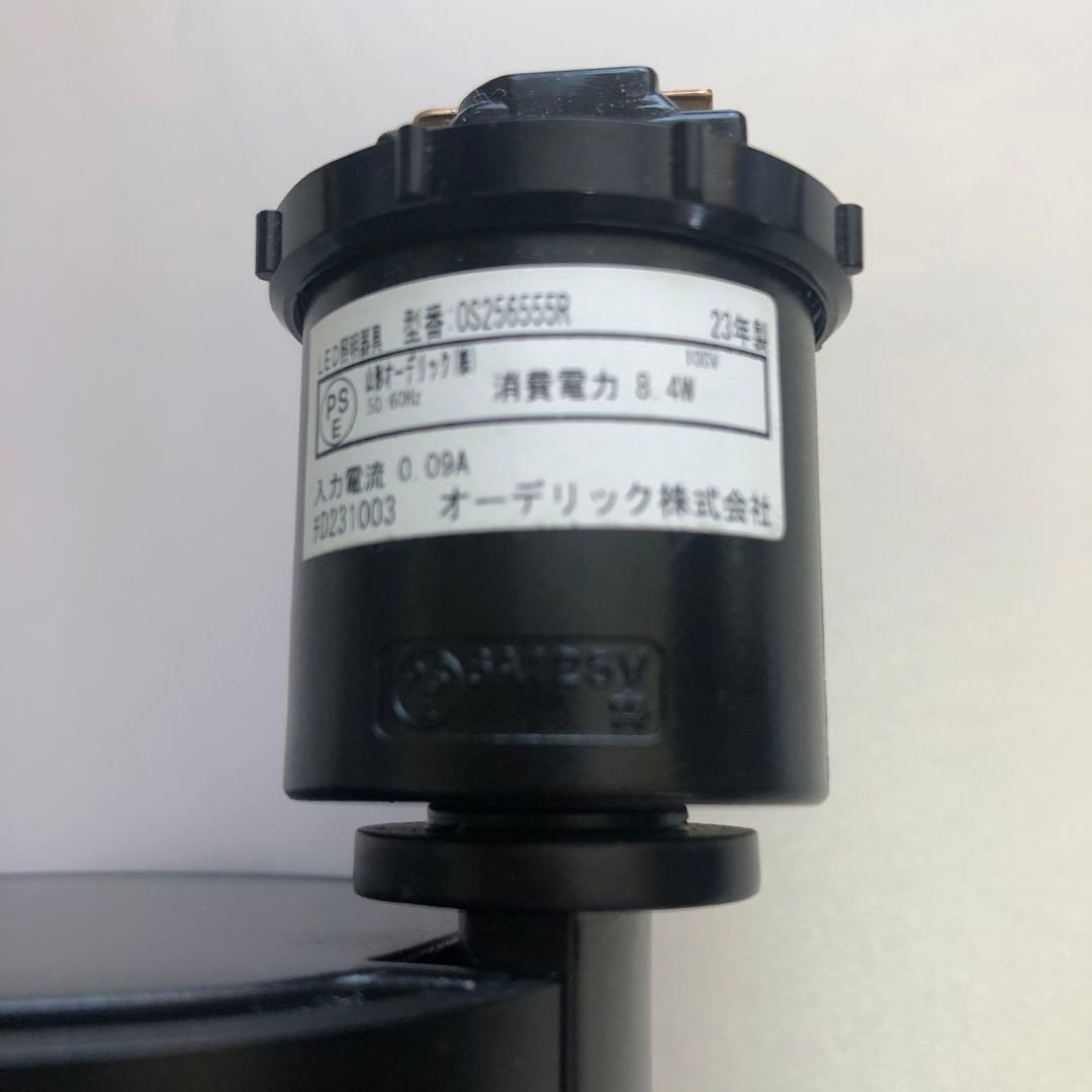 ODELIC オーデリック　屋内用スポットライト　OS 256 555R