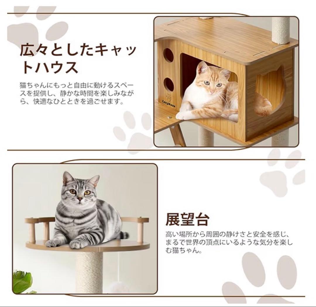キャットタワー 木製 スリム 宇宙船 据え置き キャットハウス つめとぎ 猫