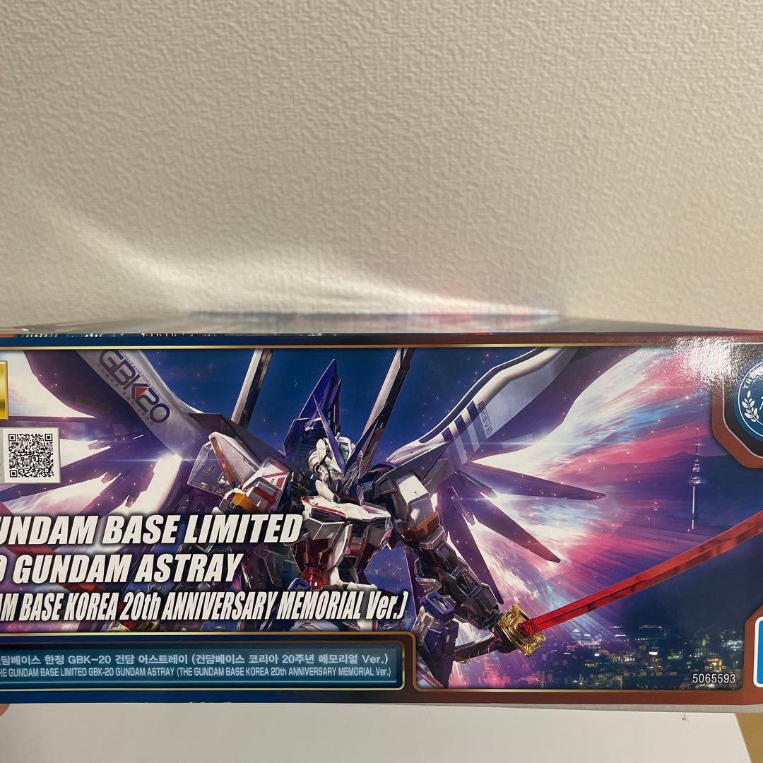 MG ガンダムアストレイ ガンダムベース韓国20周年メモリアルVer.