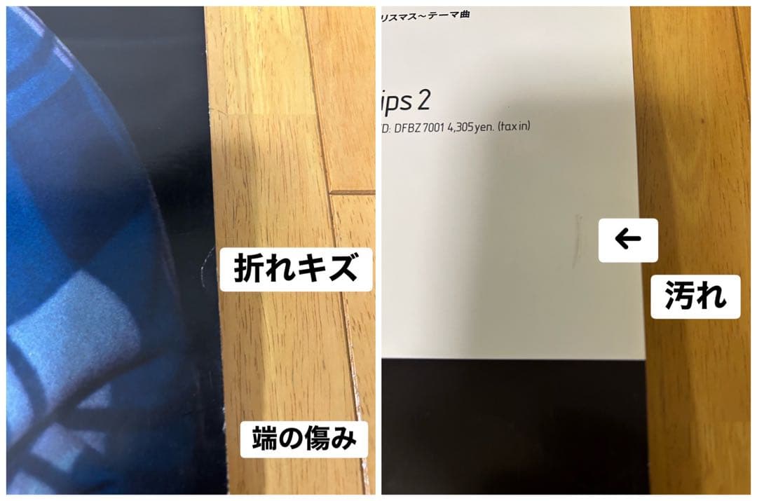 ☆the brilliant green☆ポスター☆非売品☆未使用☆当時物☆