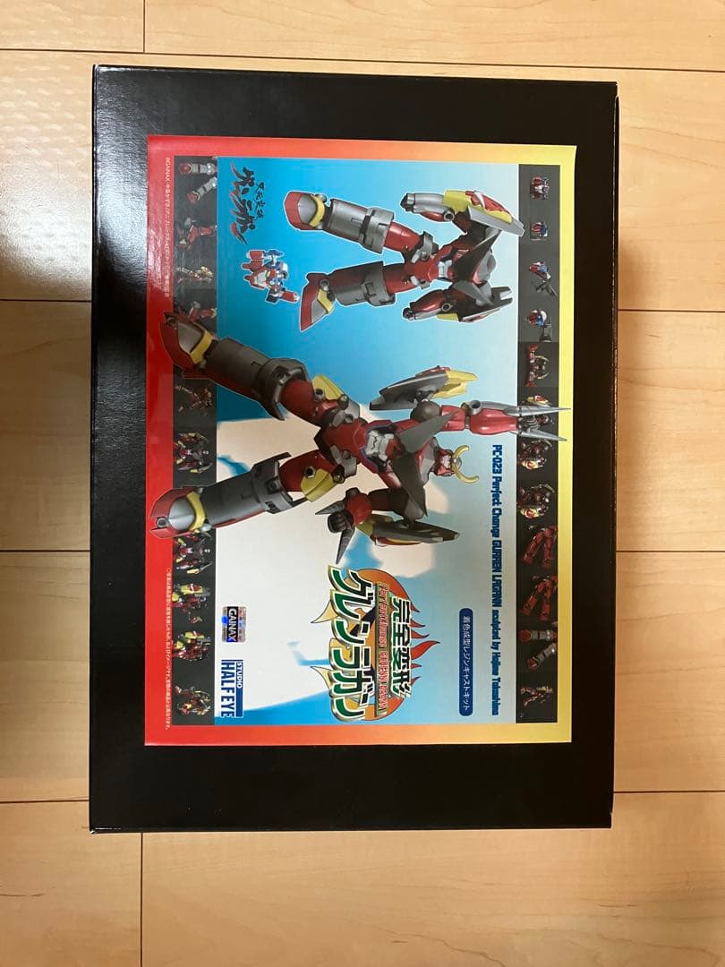 スタジオハーフアイ　完全変形グレンラガン