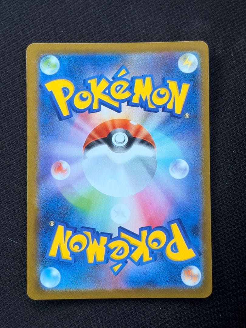 ポケモンカード　テラスタルフェスex ニンフィア ex SAR