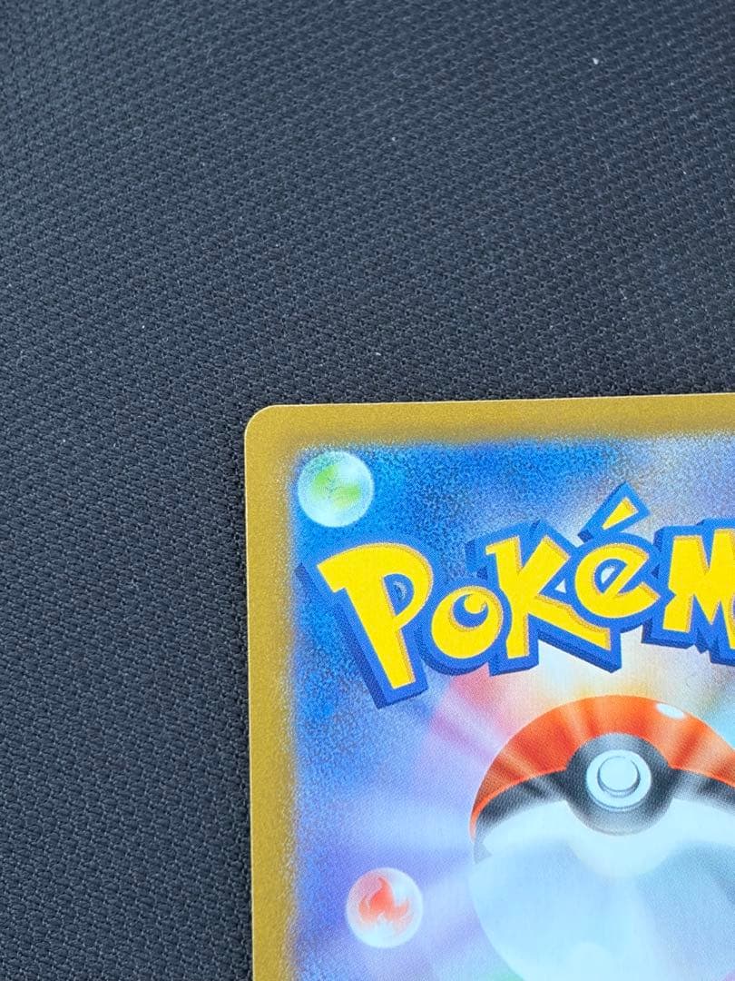 ポケモンカード　テラスタルフェスex ニンフィア ex SAR