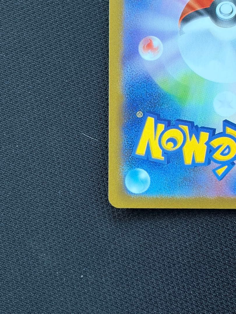 ポケモンカード　テラスタルフェスex ニンフィア ex SAR