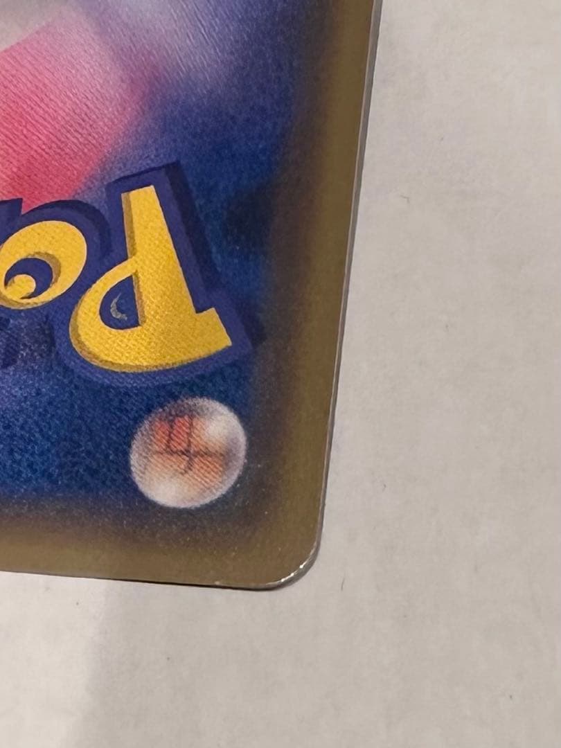 ブラッキーGX ポケモンカード 200HP