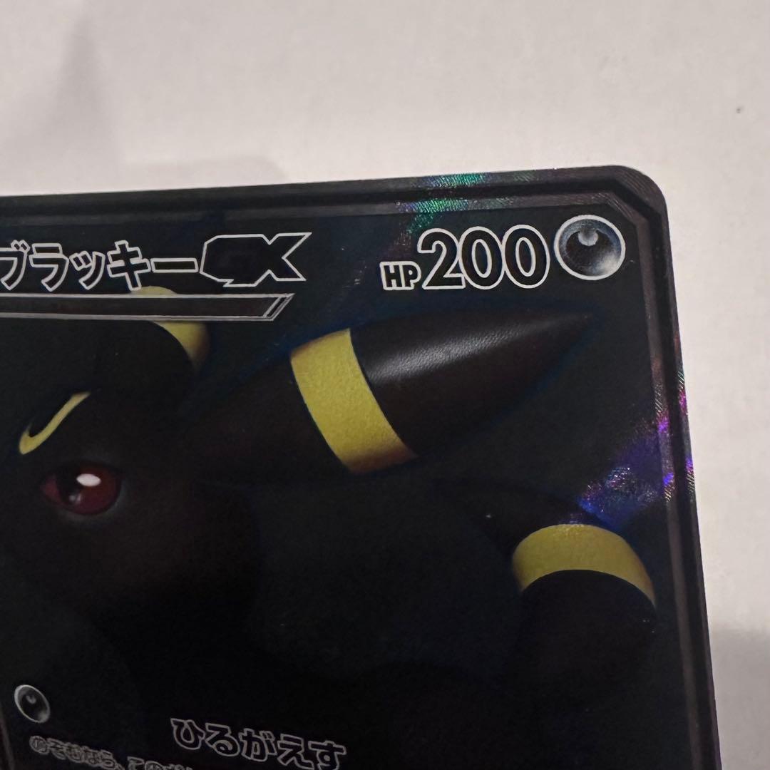 ブラッキーGX ポケモンカード 200HP