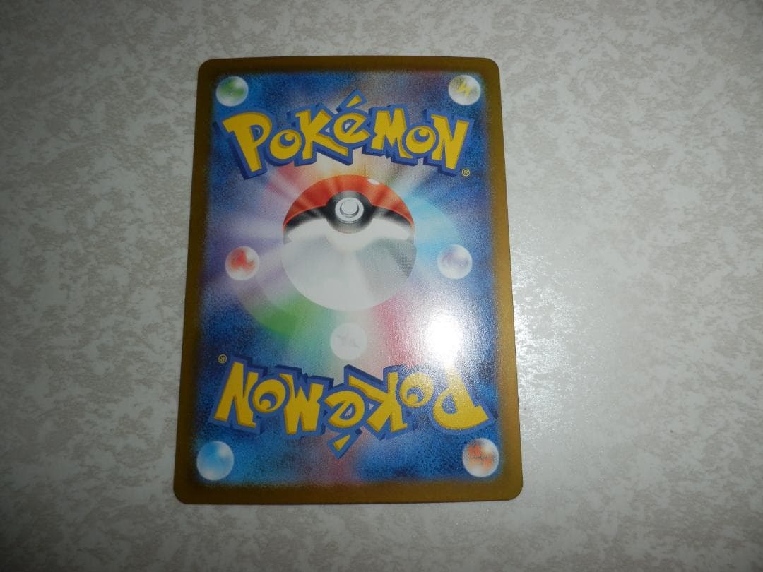 ピカチュウex　SAR仕様　No 025 デッキセット　スタートデッキ100