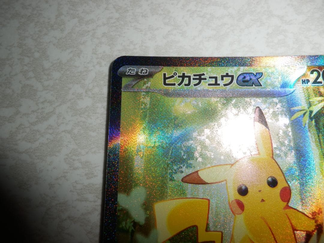 ピカチュウex　SAR仕様　No 025 デッキセット　スタートデッキ100