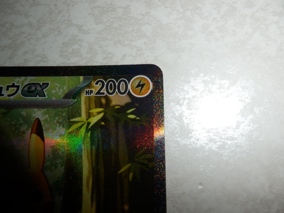 ピカチュウex　SAR仕様　No 025 デッキセット　スタートデッキ100