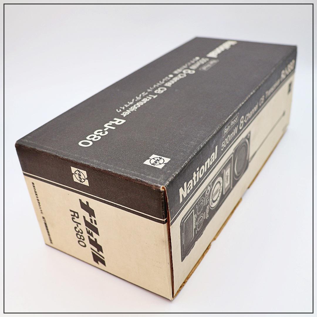 美品⭐︎National｜RJ-380｜トランシーバー２セット