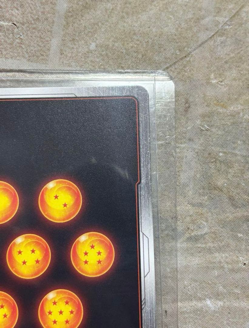 孫悟空 SCR スーパーパラレル 星2 ★★ 限界を超えし者