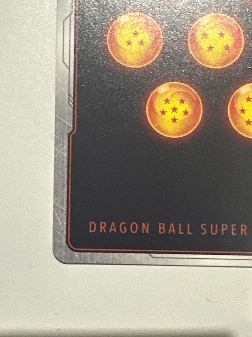 孫悟空 SCR スーパーパラレル 星2 ★★ 限界を超えし者