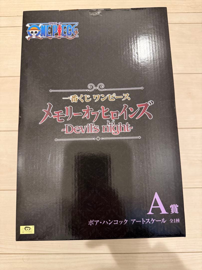 ボア・ハンコック アートスケールフィギュア A賞