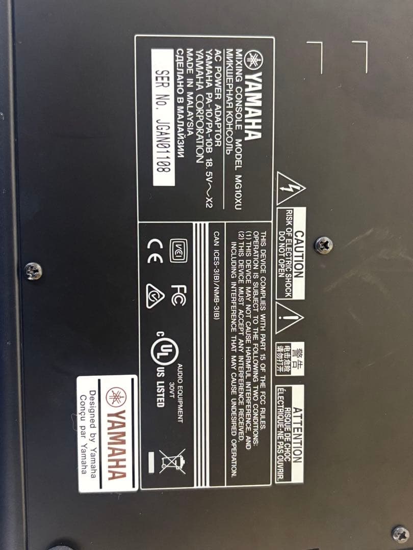 ★【売り切り】 YAMAHA ヤマハ　 MG10XU ミキシングコンソール