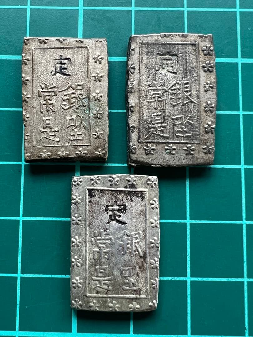 日本古金銀　別座一分銀　3枚まとめロット