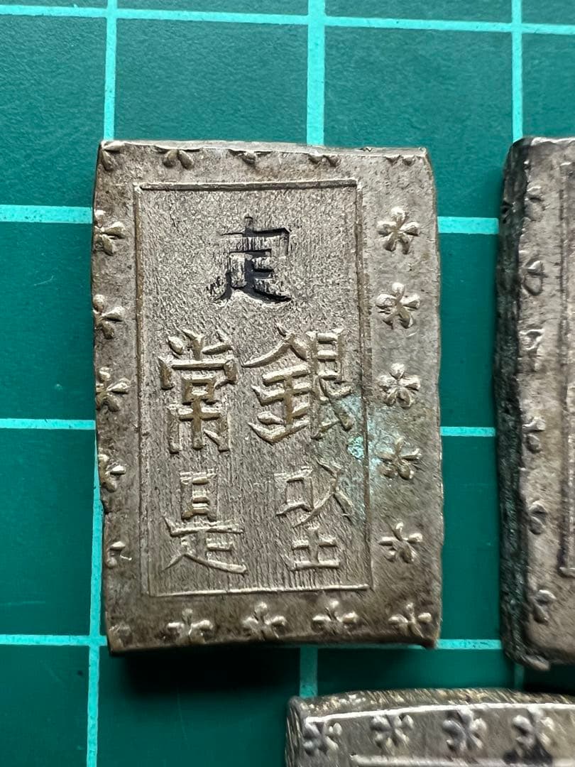 日本古金銀　別座一分銀　3枚まとめロット