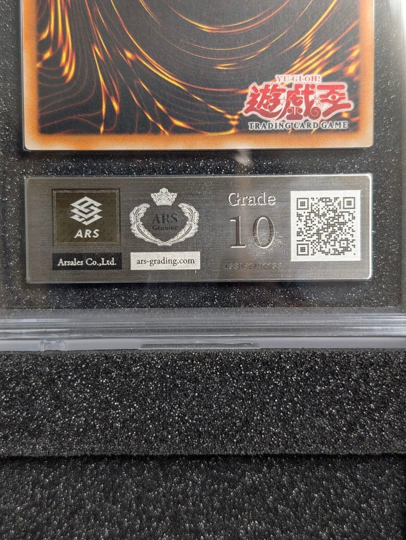 創世神　アジア　レリーフ　ARS10