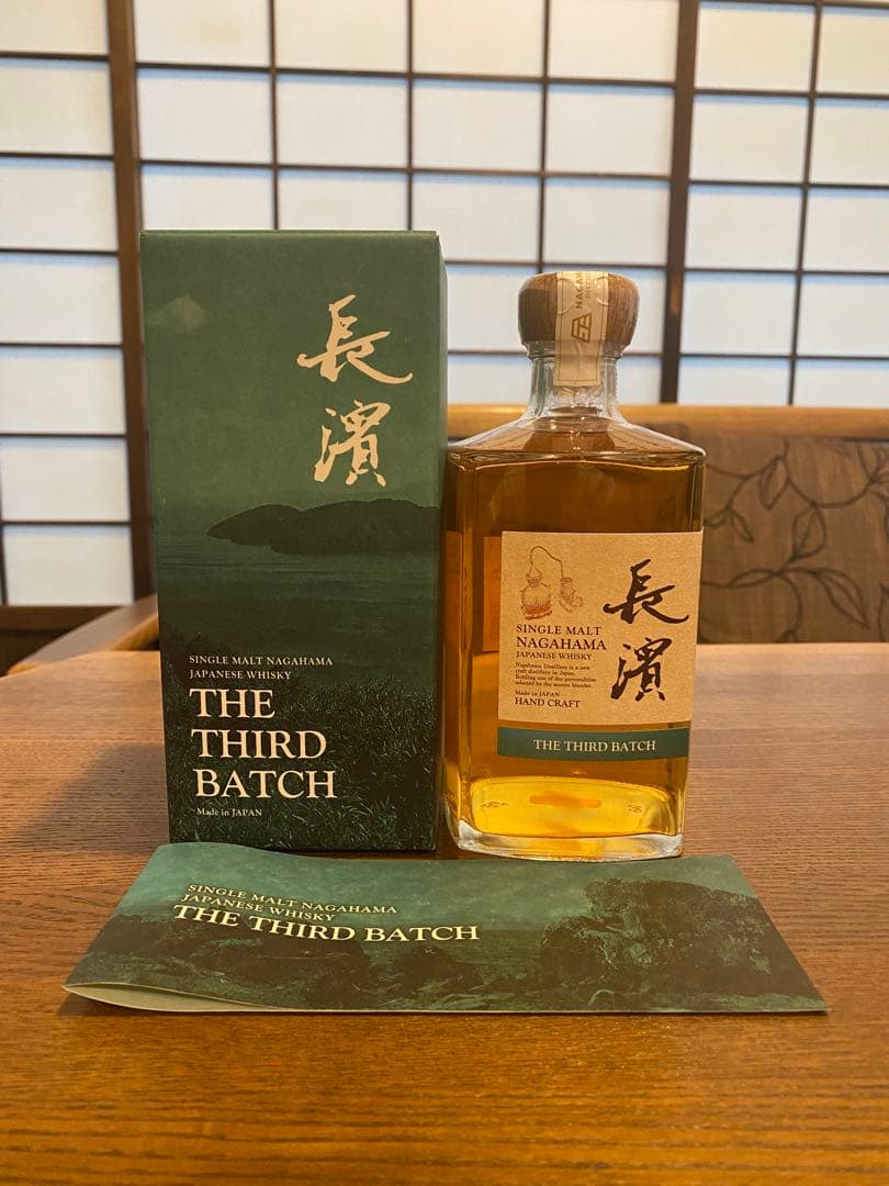 ア*ー様 長濱ウイスキー THE THIRD BATCH 500ml