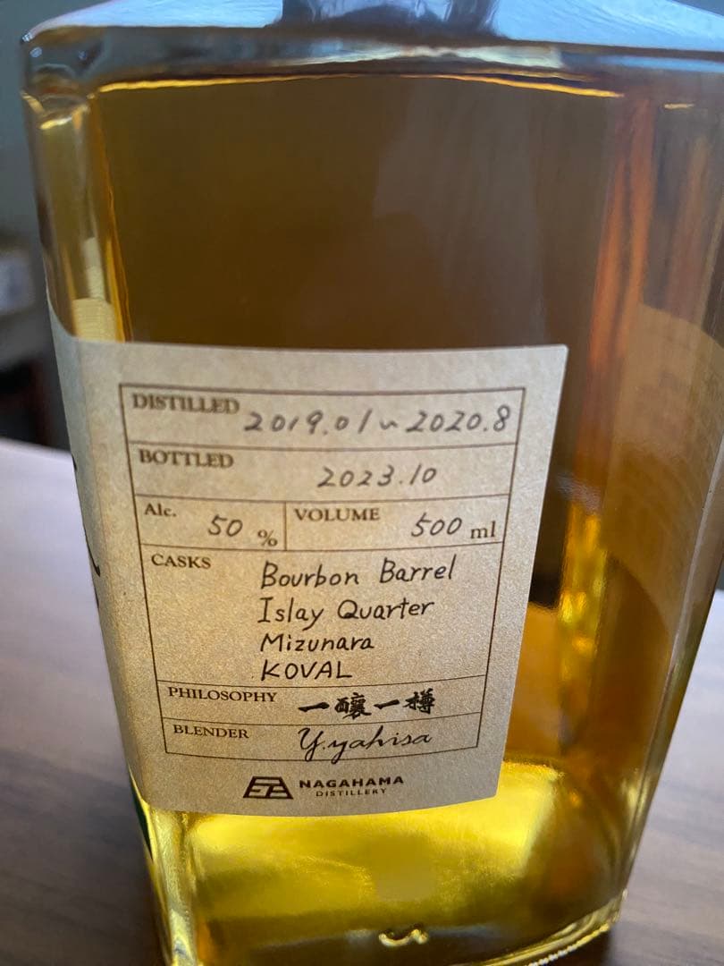 ア*ー様 長濱ウイスキー THE THIRD BATCH 500ml