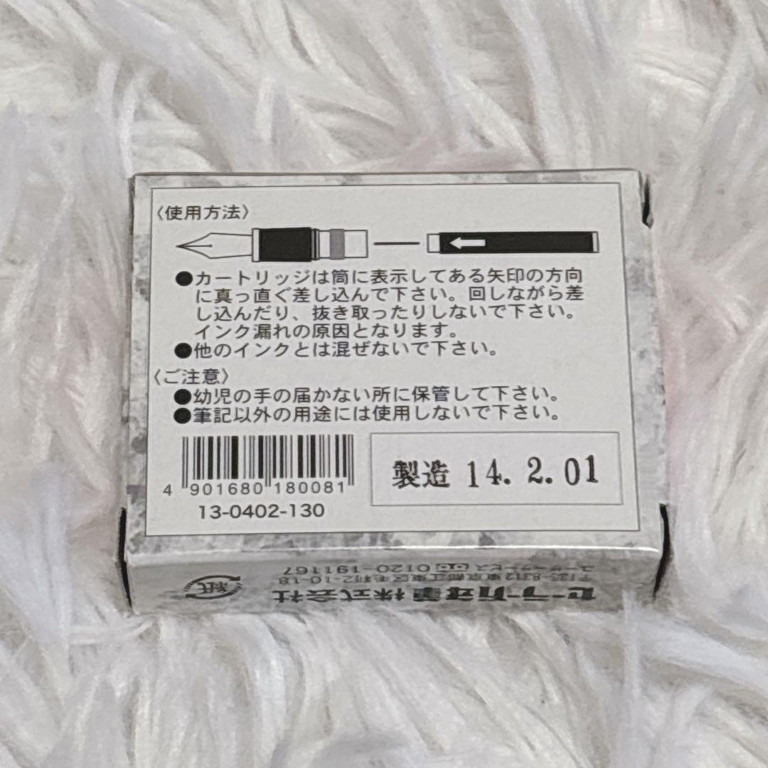 セーラー万年筆 世界の銘木シリーズ 鉄刀木 シルバートリム 14金ペン先