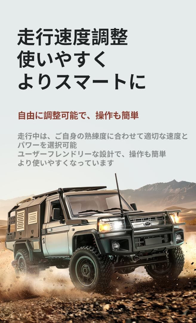 ラジコンカー TOYOTA 1/12 四輪駆動 技適取得済 ラジコンカー