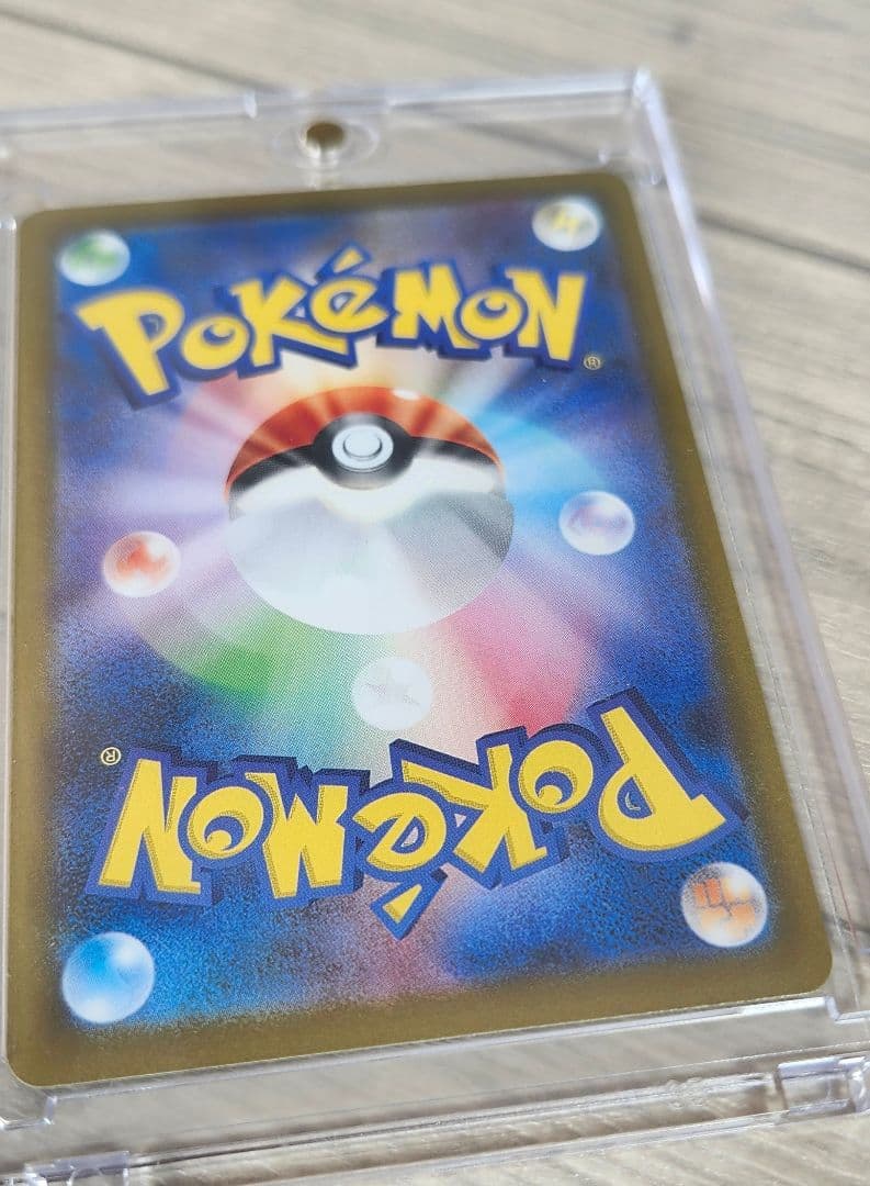 メガリザードンEX SAR ポケモンカード インフェルノX