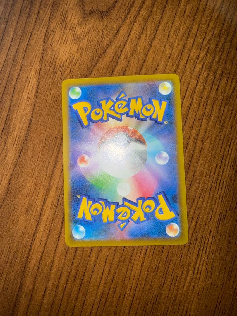 美品 メガゲンガーex sar