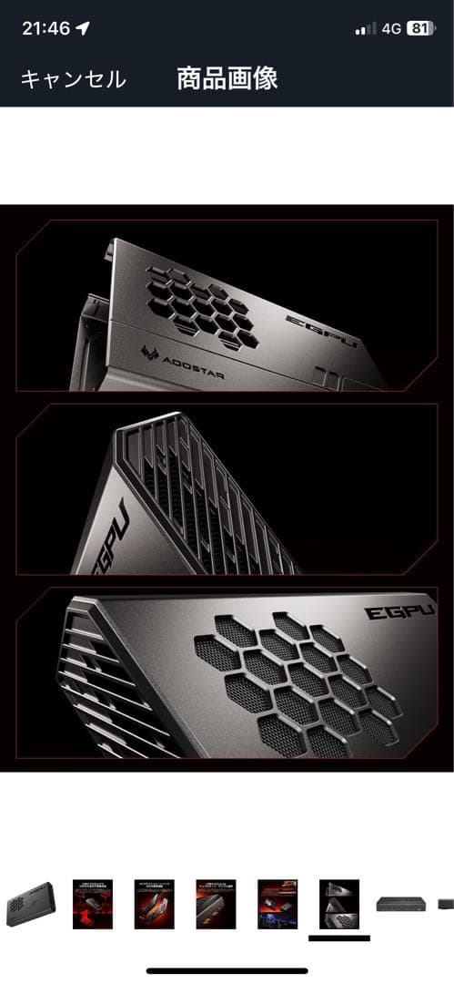 わ*ー様 外付けグラボ eGPU AMD Radeon RX 7600M搭載