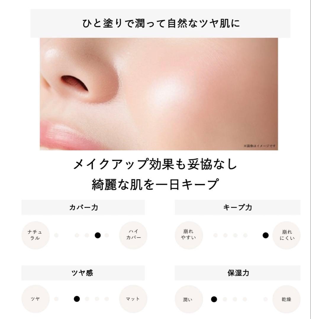 DeAMi エッセンスフィットグロウクッション