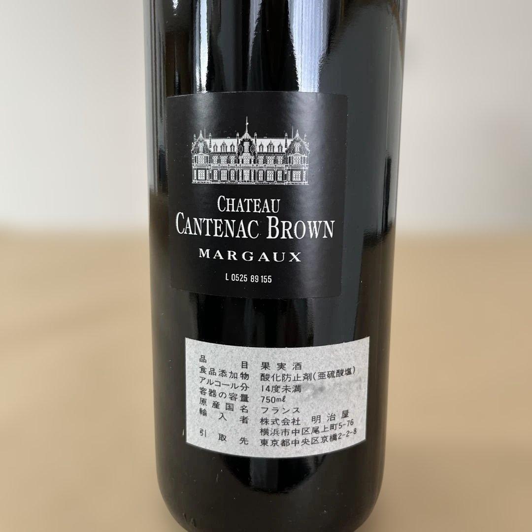 Cantenac Brown シャトー カントナック ブラウン 1989
