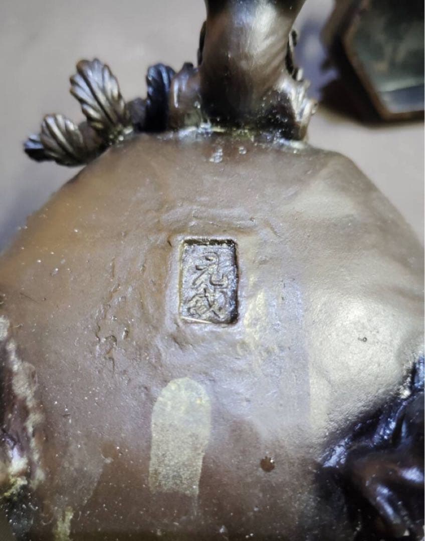 古銅　古い香炉　元成作　獅子飾り付蓋　鳳凰耳飾　獅子三足　彫金　六角形の香炉　銘