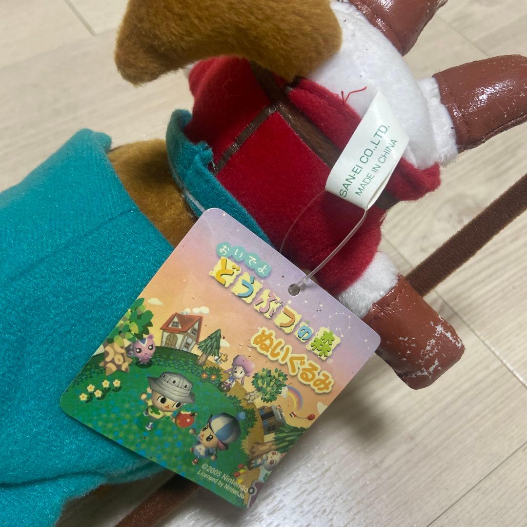 任天堂　おいでよどうぶつの森　もんばんさんA ぬいぐるみ　平成レトロ　希少　三英