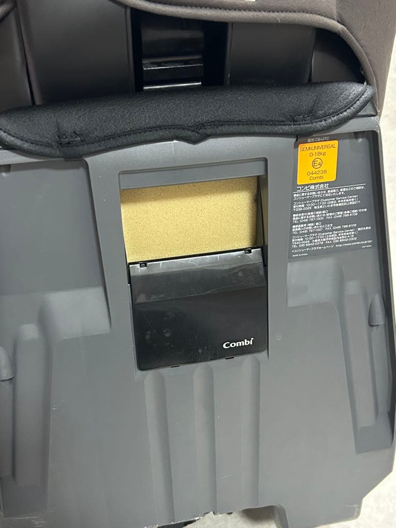 美品 Combi コンビ ネムルーン エッグショック NF-500 グレー