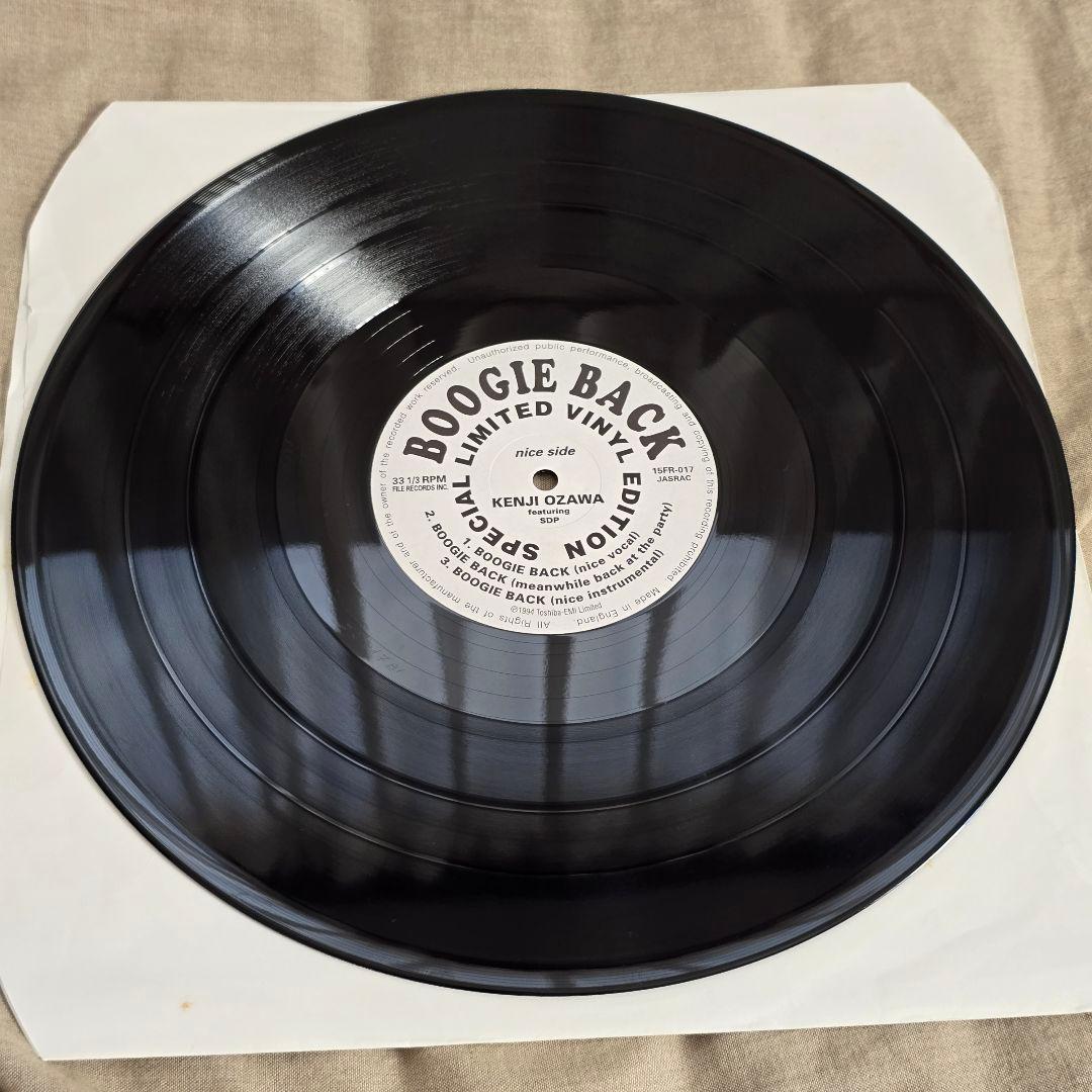 スチャダラパー・小沢健二　今夜はブギーバック　12インチ　レコード